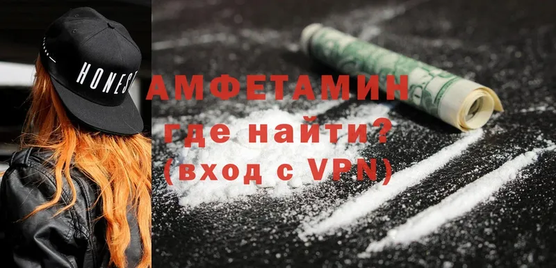 купить  цена  Александров  Amphetamine Розовый 