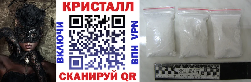 АМФЕТАМИН Premium  Александров 