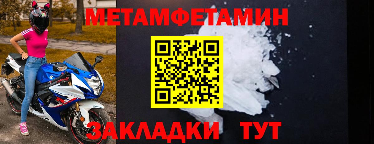 Amphetamine  АМФЕТАМИН VHQ  Вход с VPN  Александров 