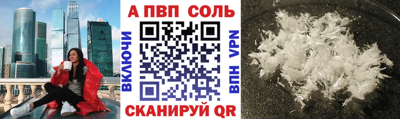 A-PVP СК КРИС Александров