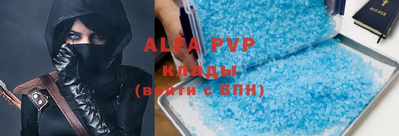 цены наркотик  Александров  Alfa_PVP СК КРИС 