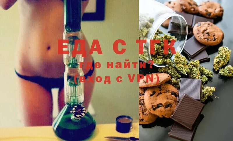 купить наркотик  Александров  Canna-Cookies конопля 