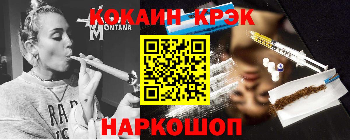 Cocaine Колумбийский  Александров 