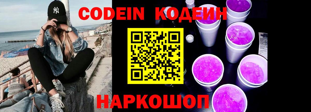 COCAIN  Альфа ПВП  Конопля  CBD масло  Молли  Бошки Шишки  MDMA  Александров  Мяу-Мяу  Плюхи  Вход с VPN 
