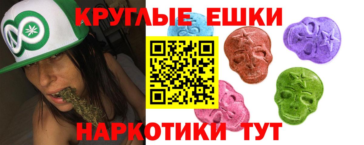 ссылка на мегу как войти  Ecstasy mix  Вход с VPN  Экстази  Александров  ЭКСТАЗИ Cube 