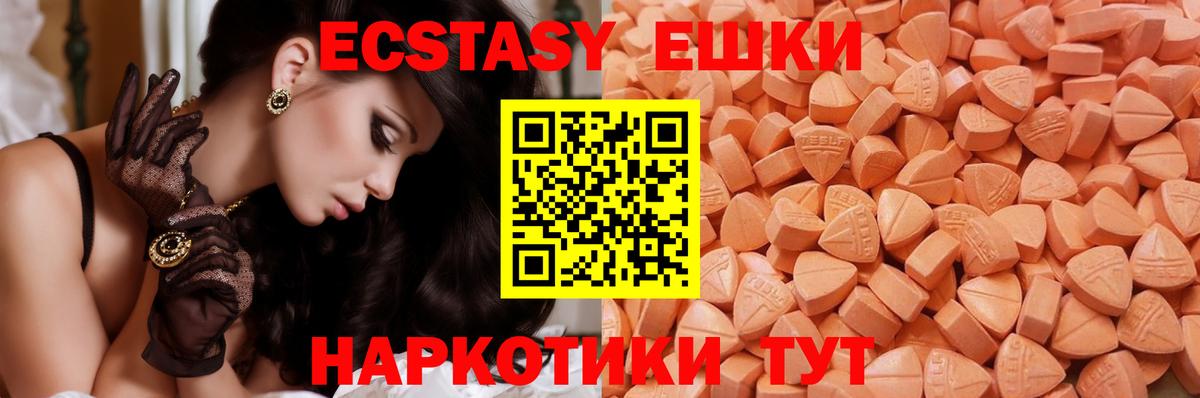 Экстази mix Александров