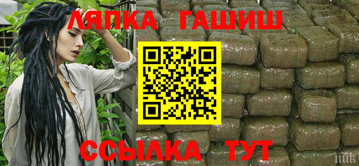 Гашиш Изолятор  Гашиш индика сатива  Александров 