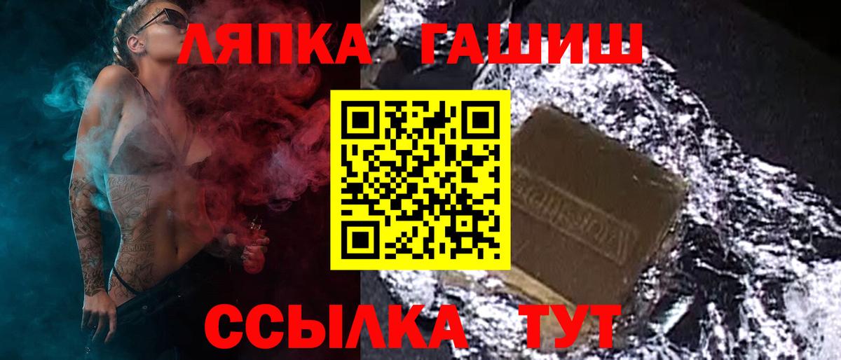 Александров  дарнет шоп  ГАШ hashish  Вход с VPN  ГАШ убойный 