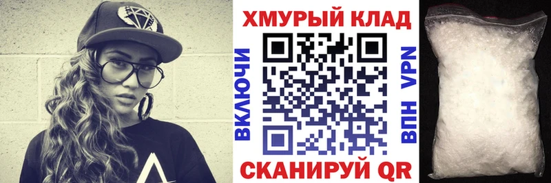 ГЕРОИН VHQ  Александров 
