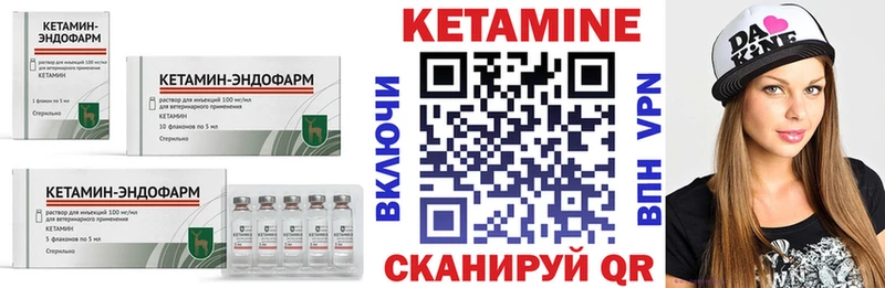 дарк нет как зайти  продажа наркотиков  Александров  Кетамин ketamine 