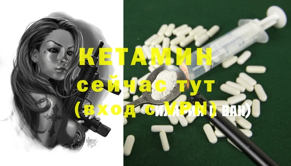 прущие крисы Осташков