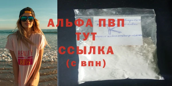 бутират Пестово
