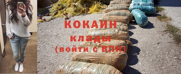 мяу мяу кристалл Пересвет