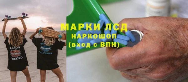 бутират Пестово