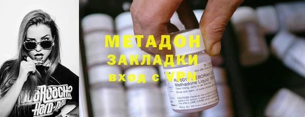 мяу мяу кристалл Пересвет