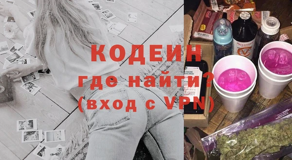 бутират Пестово