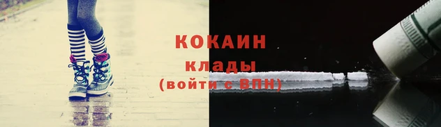 кокаин перу Остров