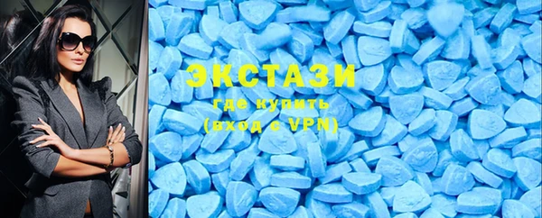 мяу мяу кристалл Пересвет