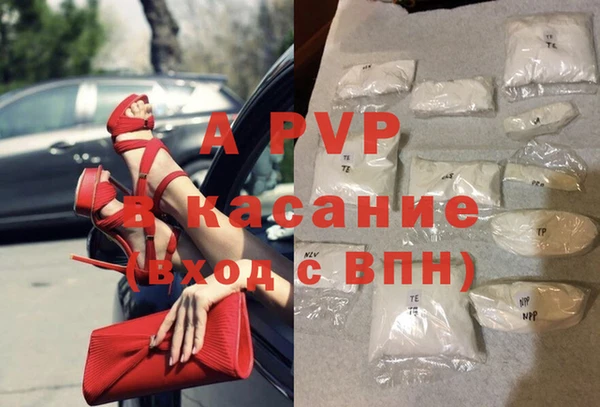 не бодяженный Осинники