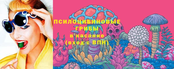 не бодяженный Осинники