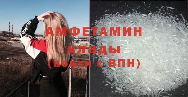 мяу мяу кристалл Пересвет