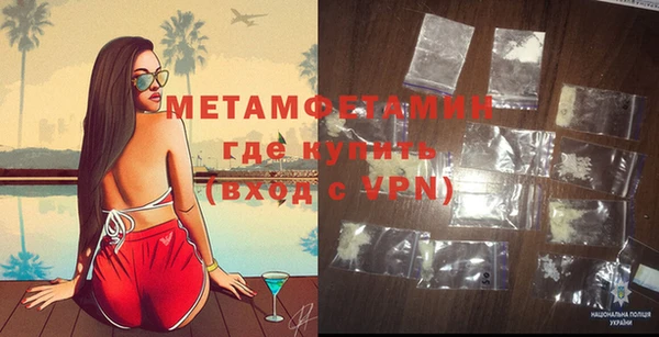 бутират Пестово