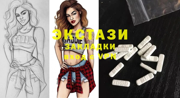 мяу мяу кристалл Пересвет