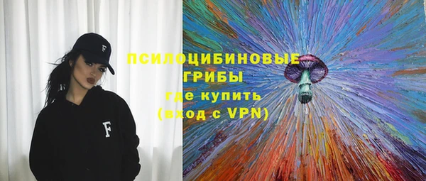 мяу мяу кристалл Пересвет