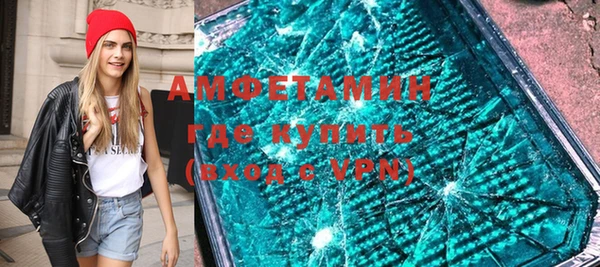 мяу мяу кристалл Пересвет