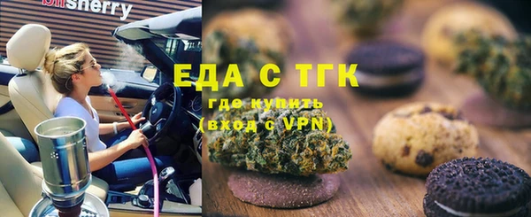 бутират Пестово
