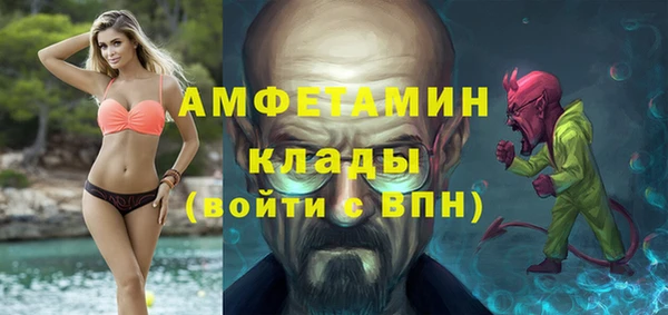 мяу мяу кристалл Пересвет