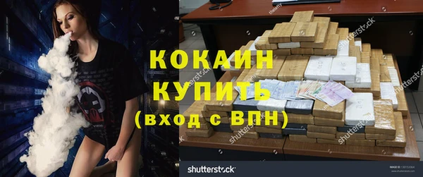 мяу мяу кристалл Пересвет