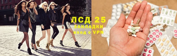 мяу мяу кристалл Пересвет