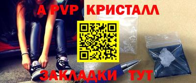 герыч Азнакаево