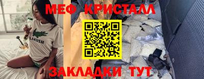 jwh Абакан