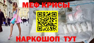 jwh Абакан