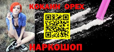jwh Абакан