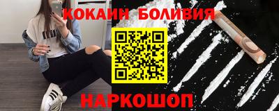 jwh Абакан