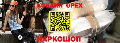 jwh Абакан