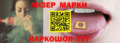 jwh Абакан