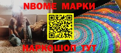 меф Азнакаево
