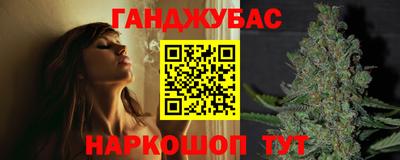 меф Азнакаево