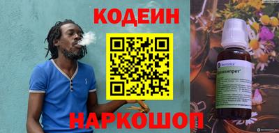 эйфоретик Абакан