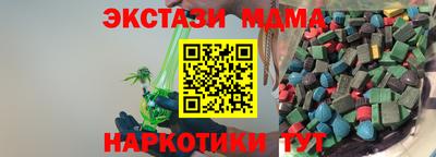 эйфоретик Абакан