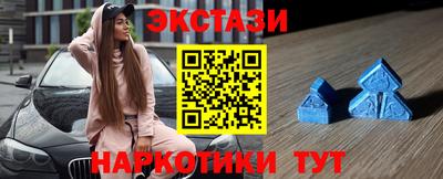 эйфоретик Абакан