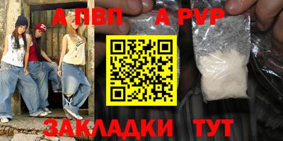 эйфоретик Абакан