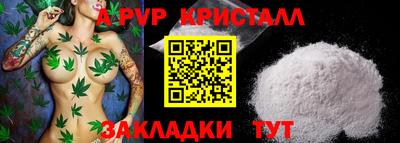 прущий лед Азнакаево