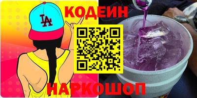 меф Азнакаево