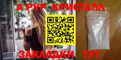 меф Азнакаево