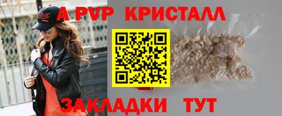 меф Азнакаево